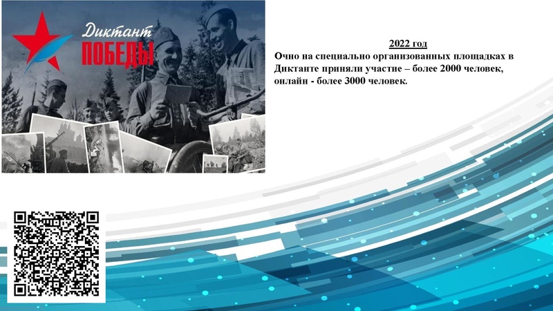 Файл:ГМО учителей истории, обществознания 02.11. 2022.pdf