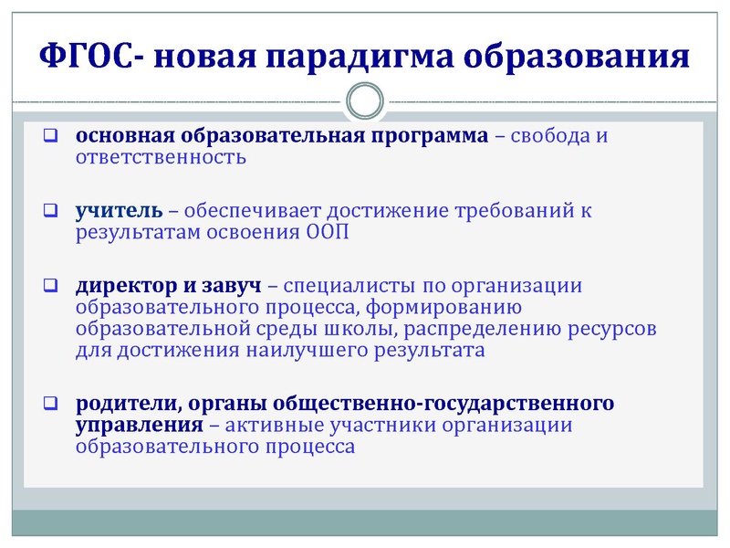 Файл:Задачи и перспективы.pdf