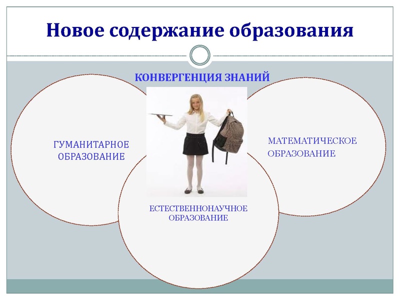 Файл:Задачи и перспективы.pdf