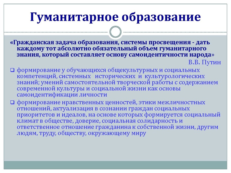 Файл:Задачи и перспективы.pdf