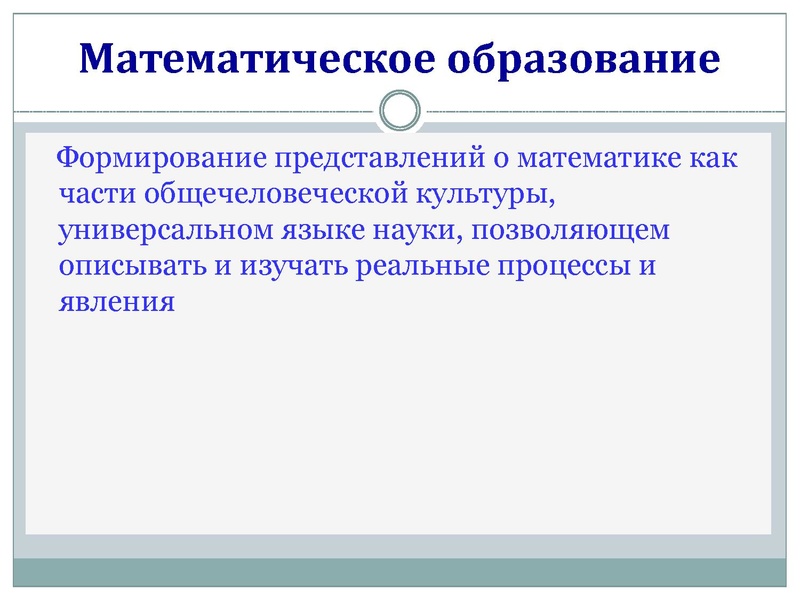 Файл:Задачи и перспективы.pdf