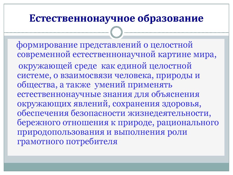 Файл:Задачи и перспективы.pdf