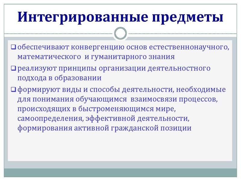 Файл:Задачи и перспективы.pdf