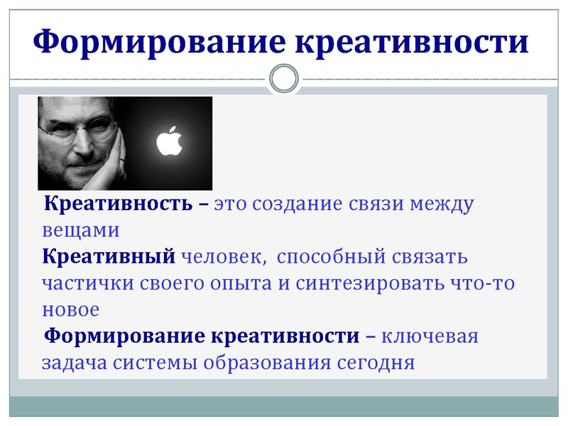 Файл:Задачи и перспективы.pdf