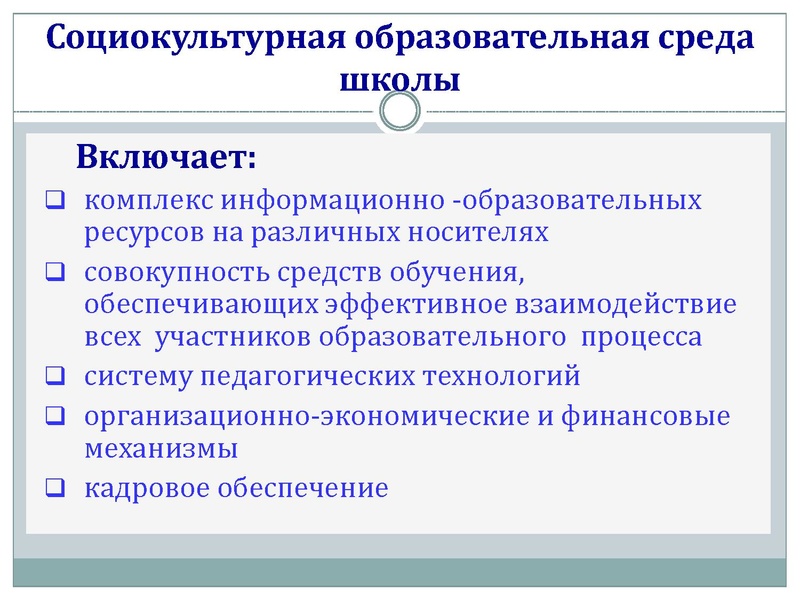 Файл:Задачи и перспективы.pdf