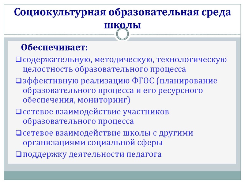 Файл:Задачи и перспективы.pdf
