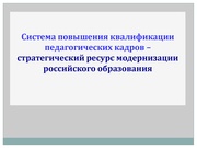 следующая страница →