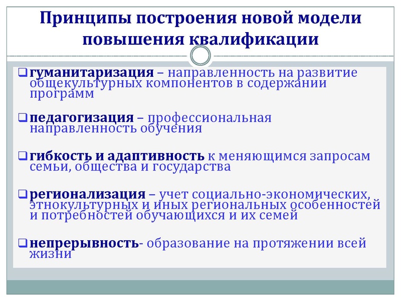 Файл:Задачи и перспективы.pdf