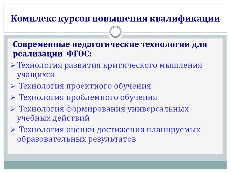 Файл:Задачи и перспективы.pdf