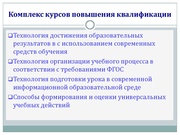 следующая страница →