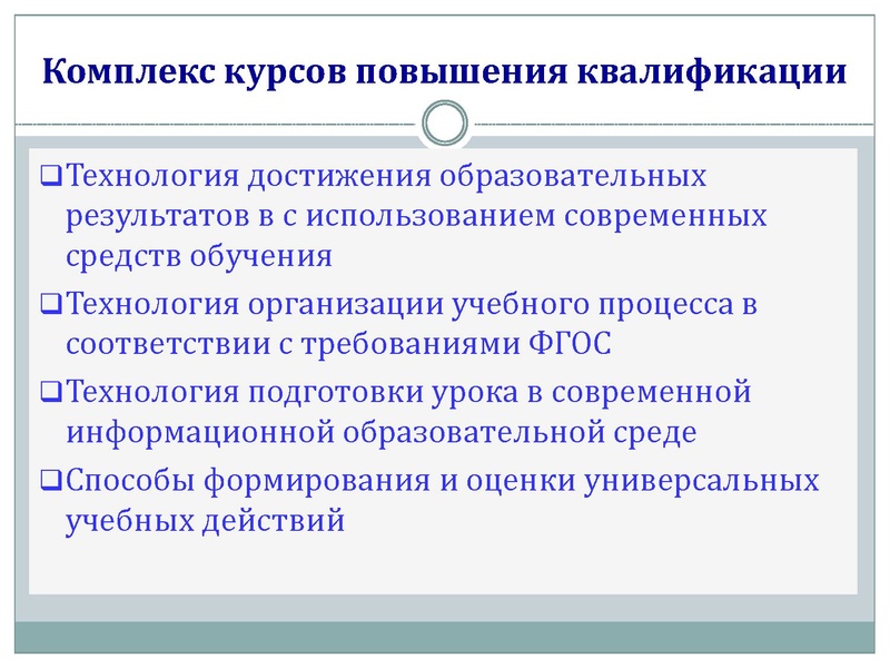 Файл:Задачи и перспективы.pdf
