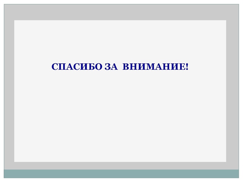 Файл:Задачи и перспективы.pdf