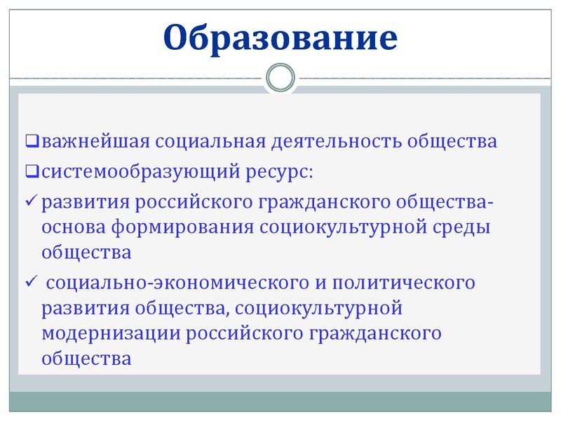 Файл:Задачи и перспективы.pdf