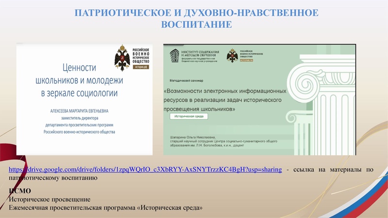 Файл:Заседание 4 от 29.04.2025.pdf