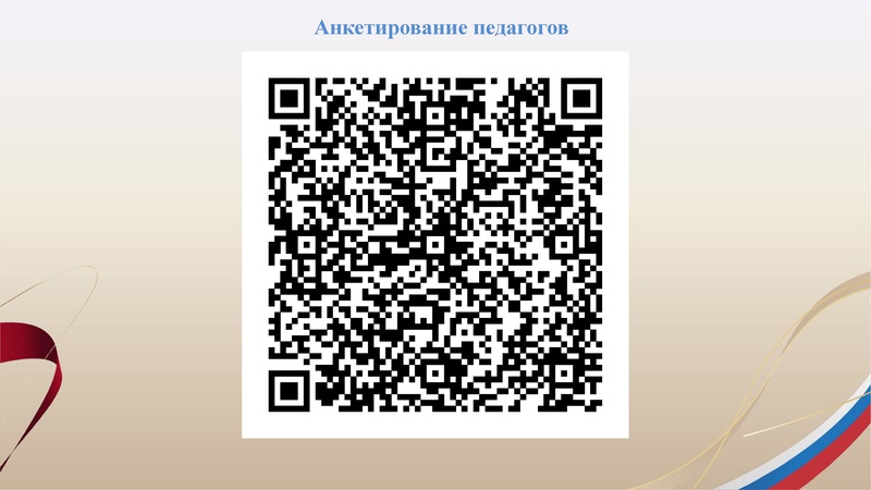 Файл:Заседание 4 от 29.04.2025.pdf