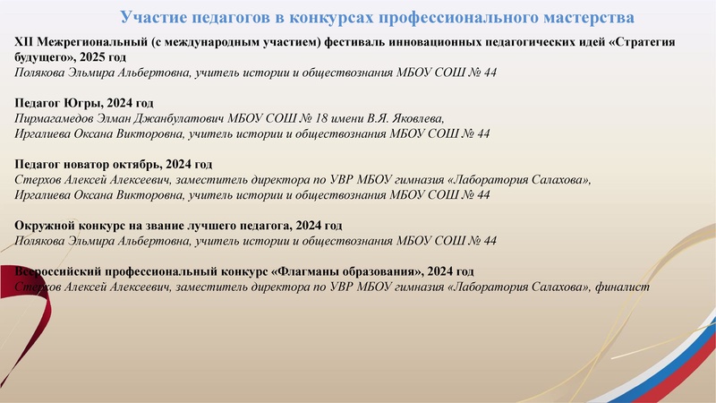 Файл:Заседание 4 от 29.04.2025.pdf