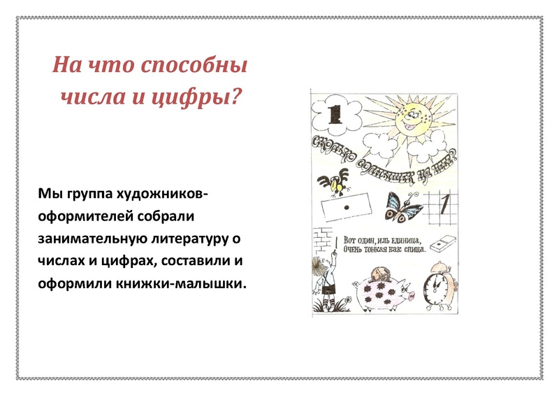 Файл:Книг.pdf