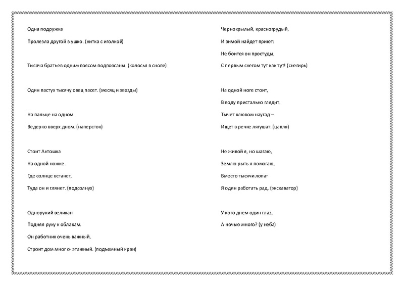 Файл:Книг.pdf