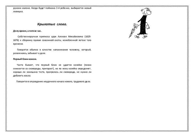 Файл:Книг.pdf