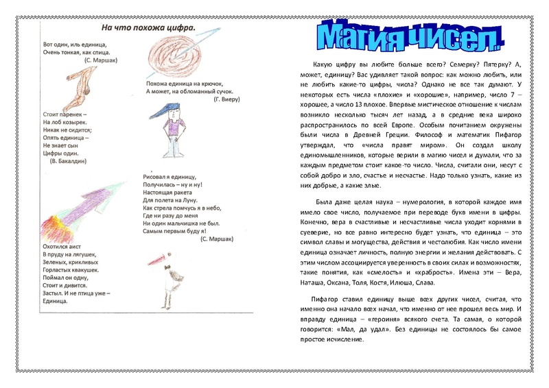 Файл:Книг.pdf