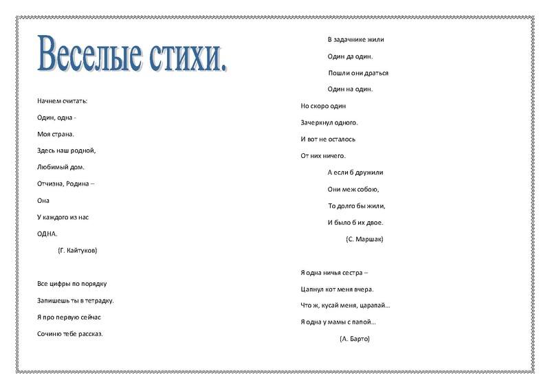 Файл:Книг.pdf