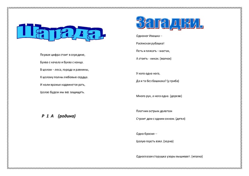 Файл:Книг.pdf