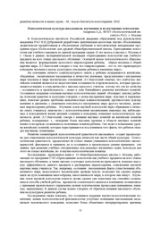 следующая страница →