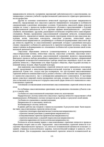 Файл:Конф москва 2014.pdf