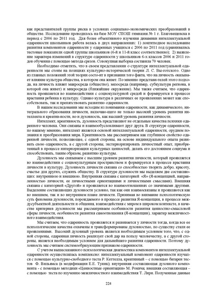 Файл:Конф москва 2014.pdf