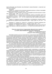 следующая страница →