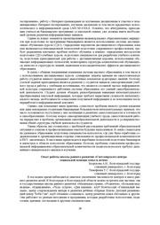 следующая страница →