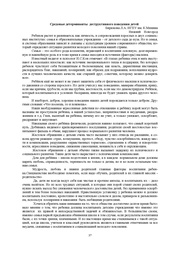 следующая страница →