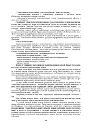 следующая страница →