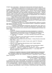 следующая страница →