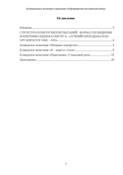 следующая страница →