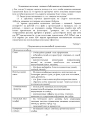 следующая страница →