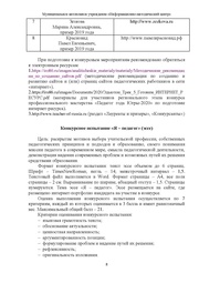 следующая страница →