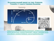 следующая страница →