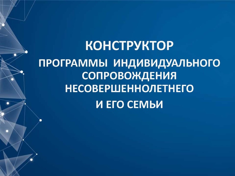 Файл:ОСОШ 1 .pdf