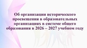 ← предыдущая страница