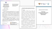 следующая страница →
