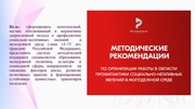 следующая страница →