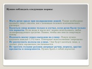 следующая страница →