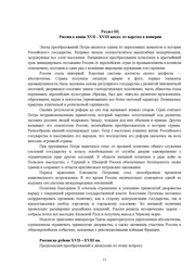 следующая страница →