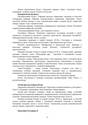 следующая страница →