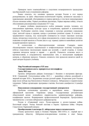 следующая страница →