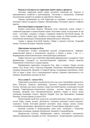 следующая страница →