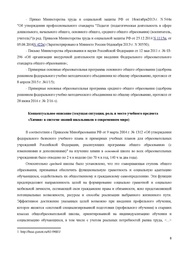 следующая страница →