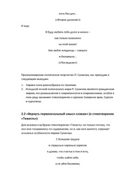 следующая страница →