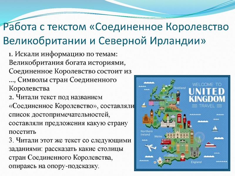 Файл:Сарбашева Дифференцированный подход в обучении английскому языку.pdf